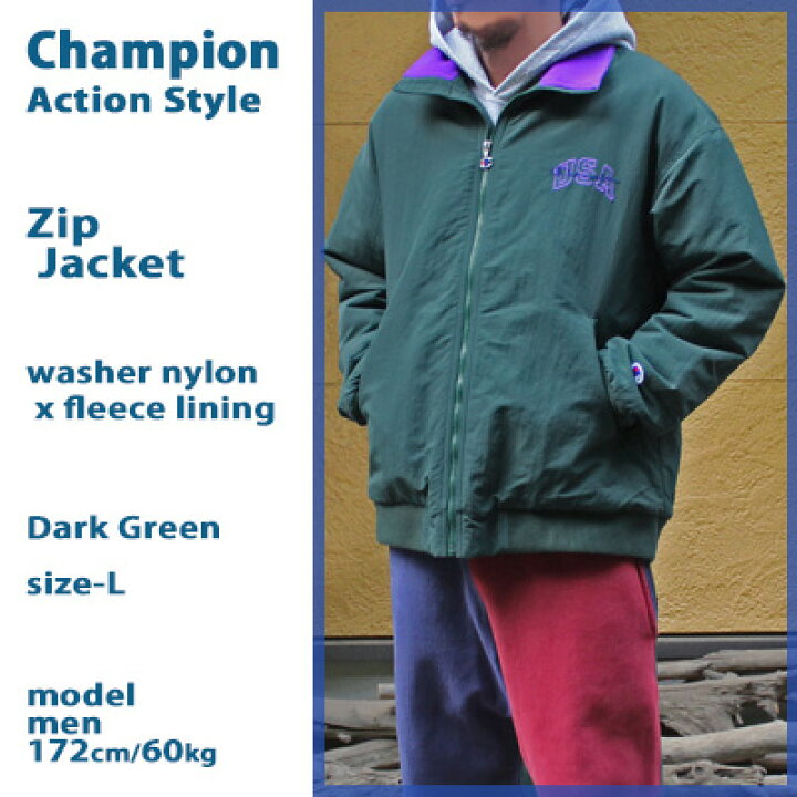 楽天市場】Champion Action Style Zip Jacket / Dark Green washer 