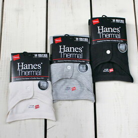 Hanes Thermal Henley Neck T Shirts long sleeve tee 3-colors ヘインズ サーマル ヘンリーネック 長袖 Tシャツ 定番 インナー ワッフル 防寒 レイヤード リブ強化 3色展開 / hanes