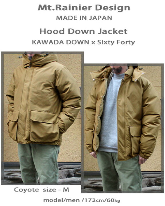 楽天市場】Mt.Rainier Design Hood Down Jacket / Coyote sixty forty 