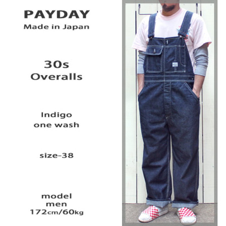 楽天市場】PAY DAY 30s overalls / work bib Denim / one wash 