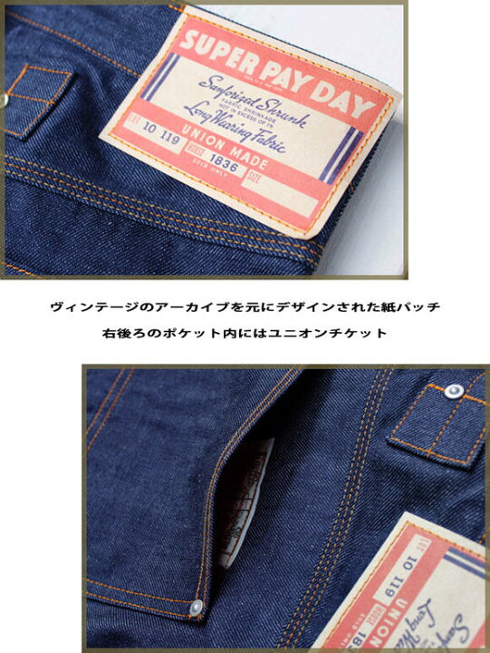楽天市場】PAY DAY 30s Super Payday Vintage Pants work denim 