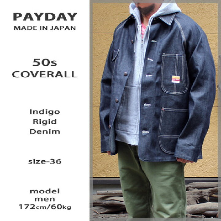楽天市場】PAY DAY 50s Coverall / work jacket vintage Indigo Rigid 