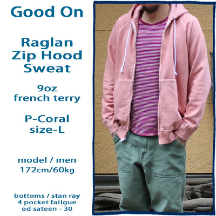 楽天市場】Good On Raglan Zip Hood Sweat / Parka 9oz french terry 