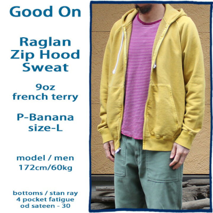 楽天市場】Good On Raglan Zip Hood Sweat / Parka 9oz french terry 