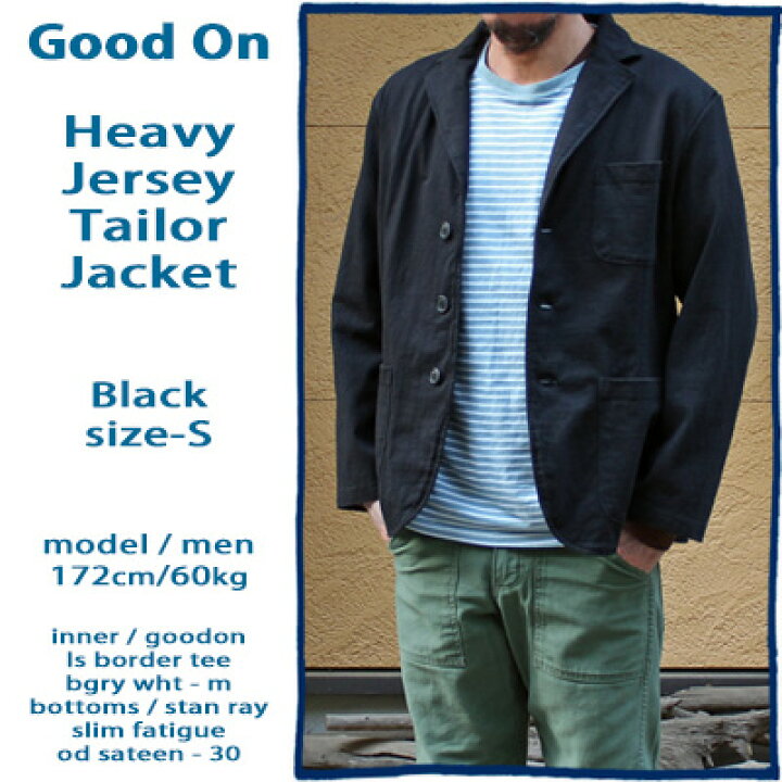 楽天市場】Good On Heavy Jersey Tailor Jacket 9oz / Black Reactive 