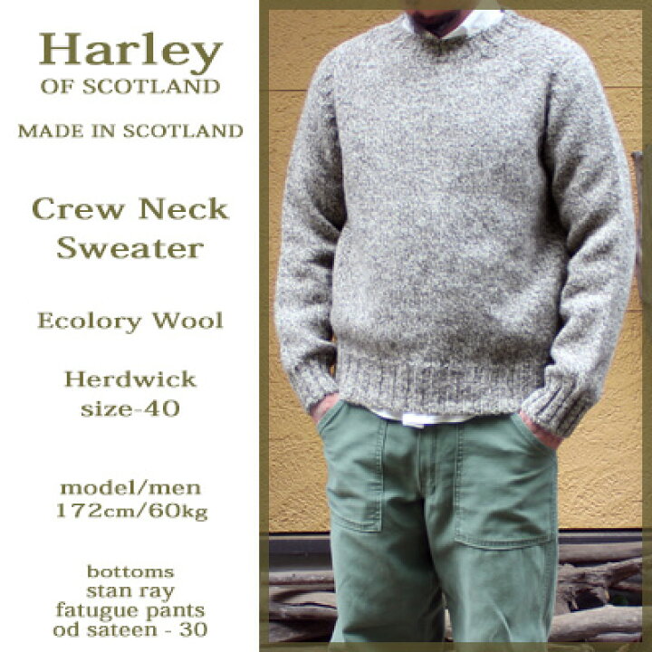 楽天市場】Harley of Scotland Crew Neck Sweater / Herdwick ecology 