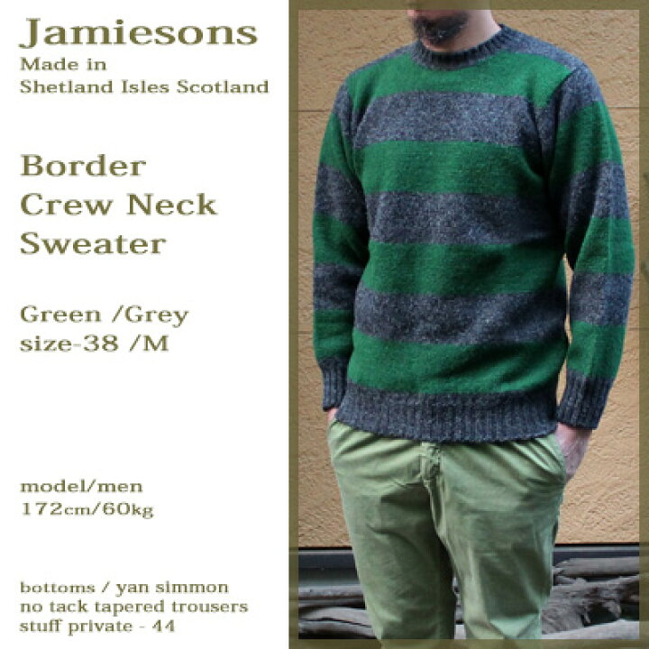 楽天市場】Jamieson