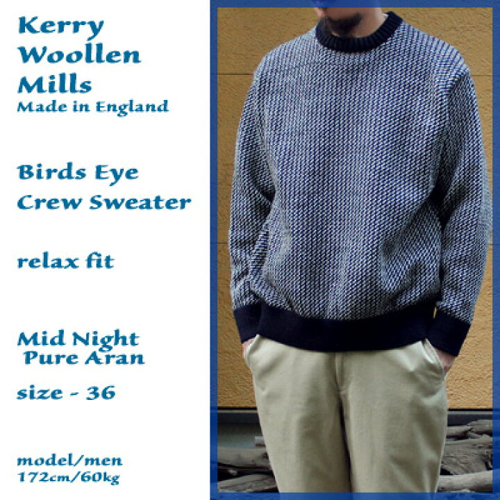 楽天市場】Kerry Woollen Mills Birds Eye Crew Sweater relax fit 