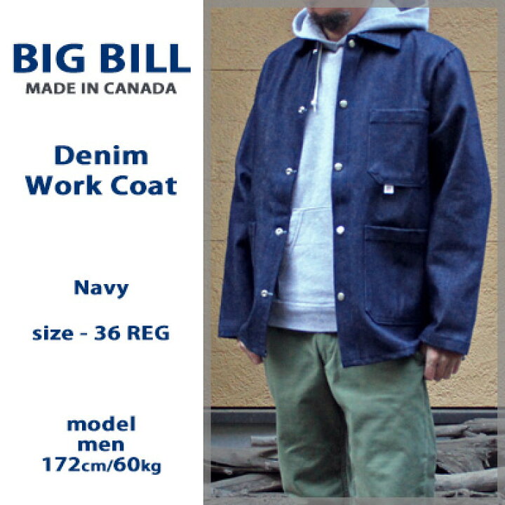 楽天市場】Big Bill Denim Work Coat / Navy coverall jacket nonwash 