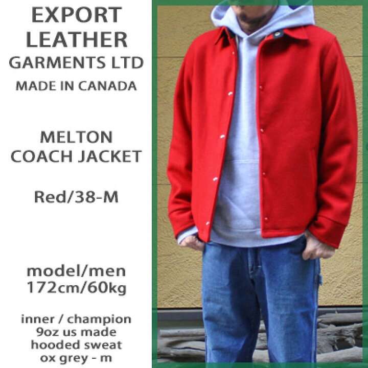 楽天市場】EXPORT LEATHER Melton Coach Jacket / Stadium Award Red 