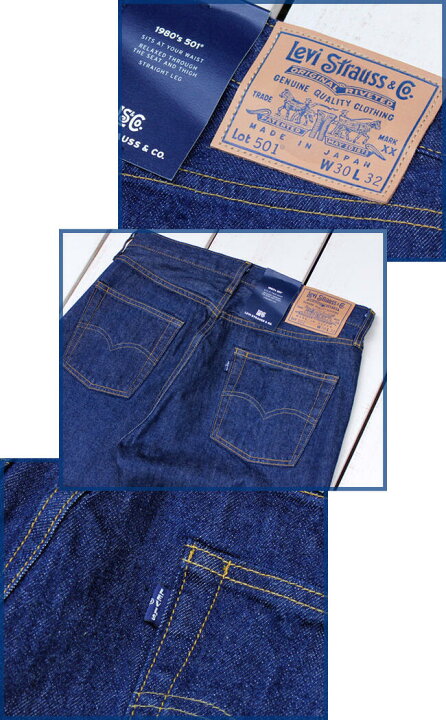 楽天市場】LEVI