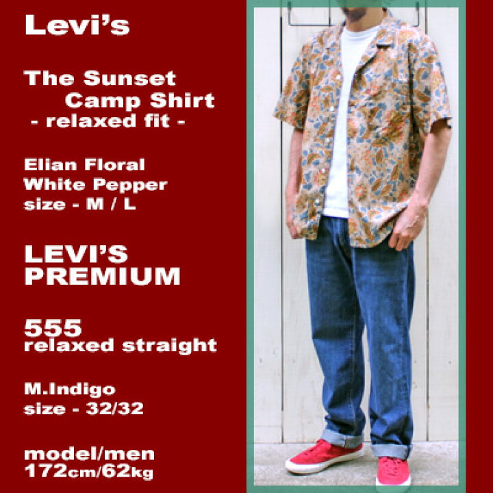 楽天市場】LEVI