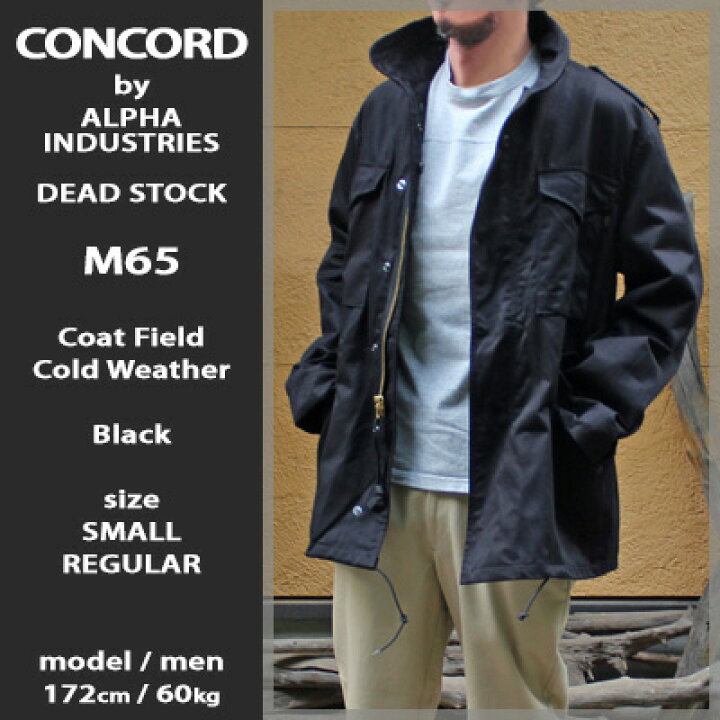 楽天市場】CONCORD by Alpha M65 / Coat Cold Weather Field jacket 