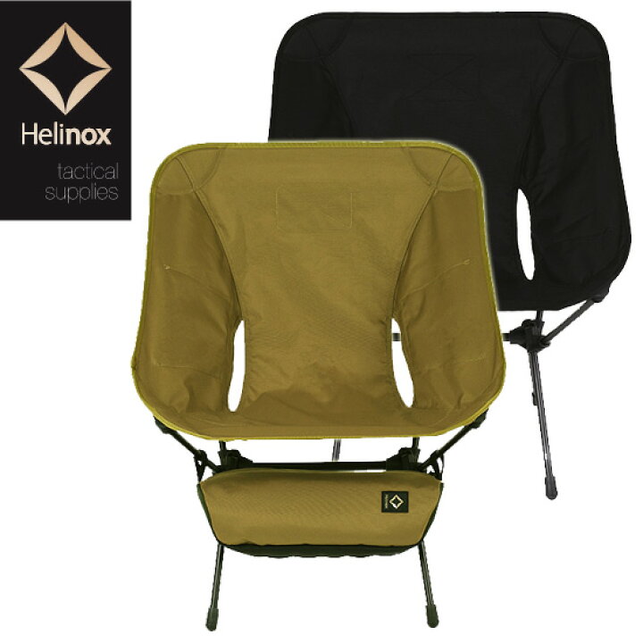 楽天市場】Helinox Tactical Chair L size / alminum 2-colors / black 