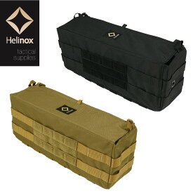Helinox Tactical Table Side Storage S Black & Coyote ヘリノックス タクティカル テーブル サイド ストレージ Sサイズ 収納 ボックス アウトドア ホーム キャンプ 小物入れ ブラック / コヨーテ helinox dac