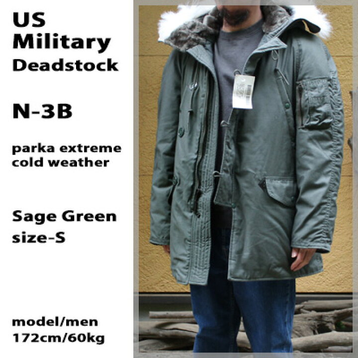 楽天市場】US Military Dead Stock N-3B / Parka Extreme Cold Weather 