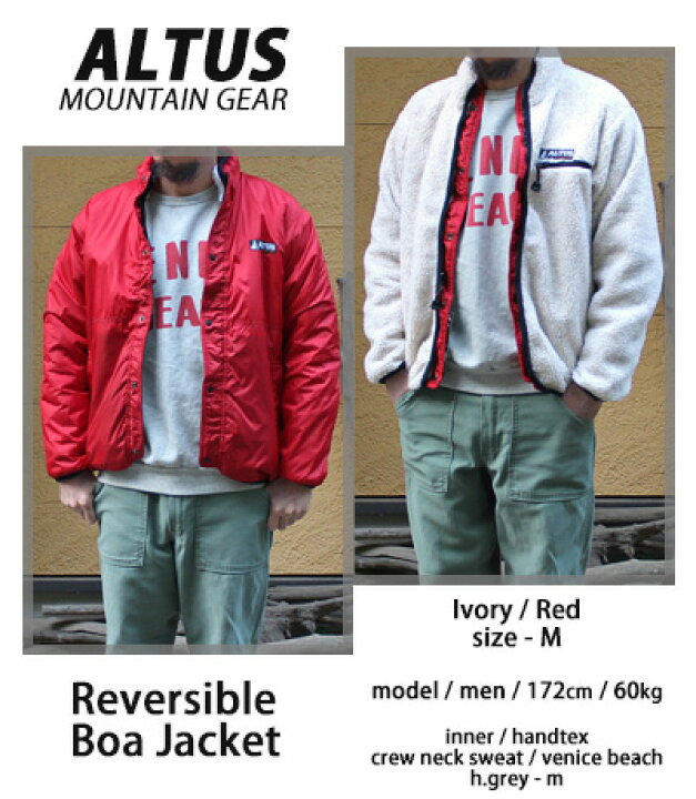 楽天市場】Altus Mountain Gear Rip Berber Reversible Jacket pile 