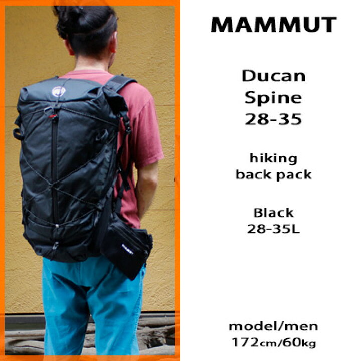 楽天市場】Mammut Ducan Spine 28-35 / Back Pack 28-35L / Black 0001 