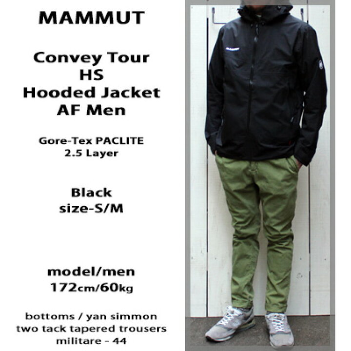 楽天市場】Mammut Convey Tour HS Hooded Jacket AF Men GORE-TEX 