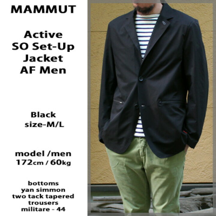 楽天市場】Mammut Active SO Set-Up Jacket AF Men stretch / Black 