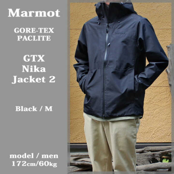 楽天市場】Marmot GTX Nika Jacket 2 / Gore-Tex paclite BLK / black 