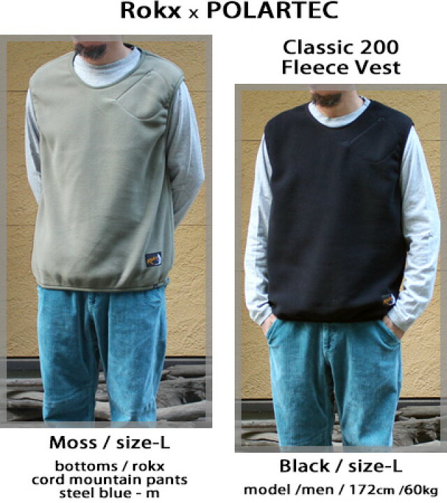 楽天市場】Rokx × Polartec Classic 200 Fleece Vest v neck / Moss 