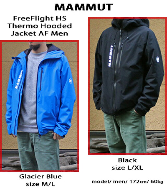 楽天市場】Mammut Freeflight HS Thermo Hooded Jacket AF Men 