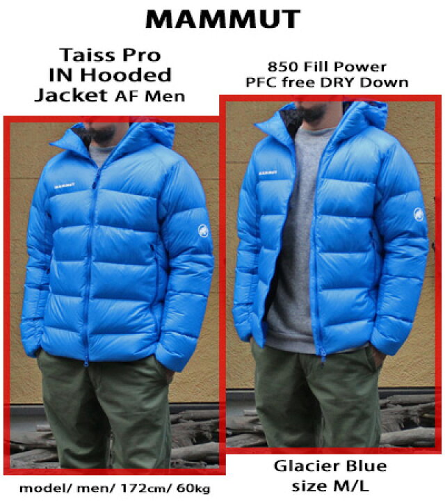 楽天市場】Mammut Taiss Pro IN Hooded Jacket AF Men / Glacier Blue