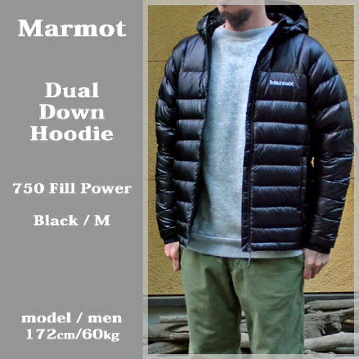 楽天市場】Marmot Dual Down Hoodie / Black jacket 750 fill 