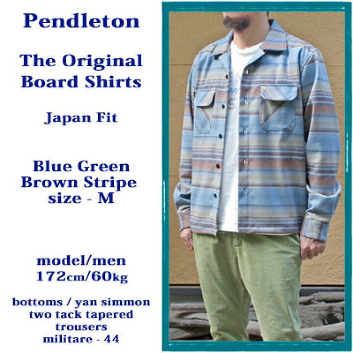 楽天市場】Pendleton The Original Board Shirts japan fit / wool 