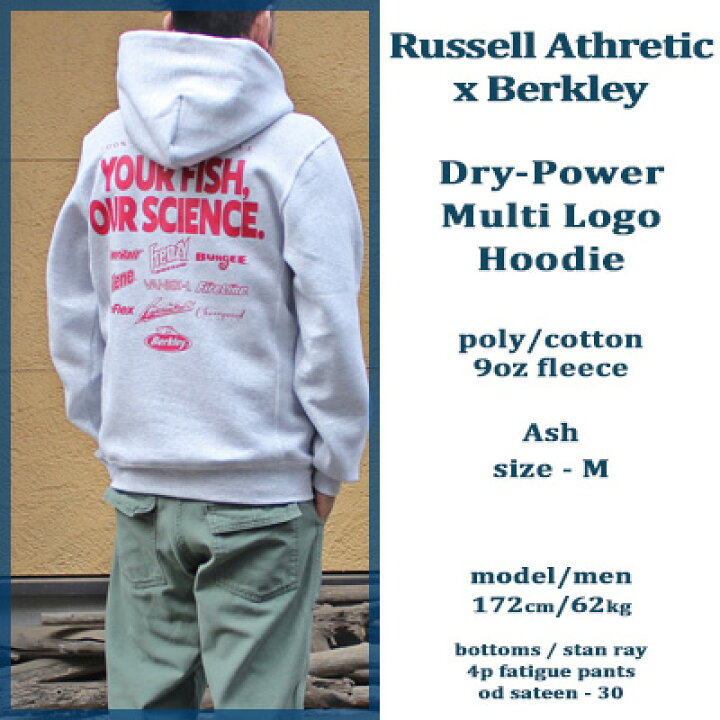 楽天市場】Russell Athretic x Berkley Dri Power Multi Logo Hoodie 