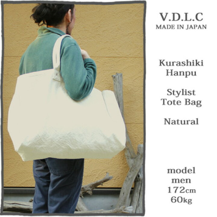 楽天市場】V.D.L.C Stylist Bag / tote big size Natural washed ブイ 希少V.D.L.C ビックトート 帆布 日本製
