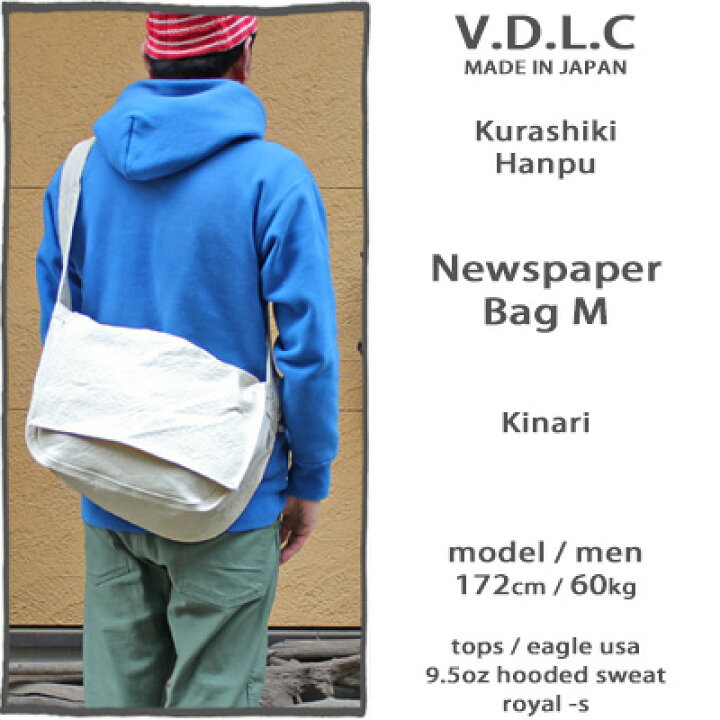 楽天市場】V.D.L.C Newspaper Bag M / shoulder unisex Kinari 