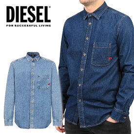 DIESEL　ディーゼル　メンズ　長袖シャツ　デニムシャツD-BILLY L/S SHIRT正規品/即納/送料無料