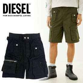 ディーゼル 短パン DIESEL メンズ ショートパンツ ハーフパンツ P-CYAN-SHORTカラーパンツ 大きいサイズ ビッグサイズ も有り即納 正規品 ベージュ カーキ