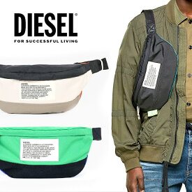 ディーゼル DIESEL ウエストポーチ ウエストバッグ X07811 P3889 H8453 T7438 X07811 P3902 T8013 LYAMベルトバッグ クロスボディバッググリーン 緑