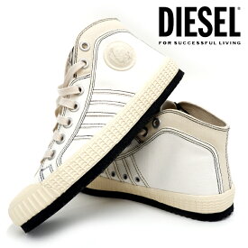 ディーゼル DIESEL メンズ スニーカー Y02685 PR012 H8763　S-PRINCIPIA LOWシューズ　靴 ハイカット