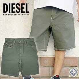 ディーゼル 短パン DIESEL メンズ ショートパンツ ハーフパンツ D-STRUKT-SHORT-SP-009ZEカラーパンツ 大きいサイズ ビッグサイズ も有り即納 正規品 カーキ