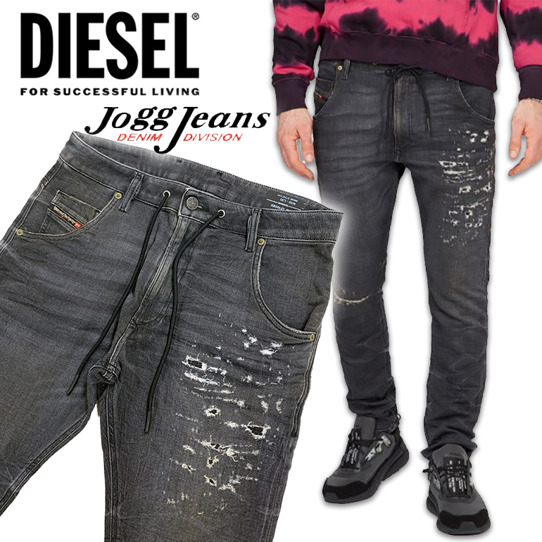 ディーゼル ジョグジーンズ DIESEL JOGG JEANS SWEAT PANTSKROOLEY-Y-NE 69SX メンズ デニム Sweat  jeans リラックス 楽 スウェットデニムクラッシュ　ブラックデニム　スウェットパンツ　ストレッチ送料無料/即納/正規品大きいサイズあり | 