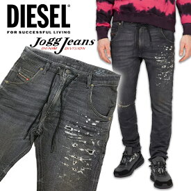 ディーゼル ジョグジーンズ DIESEL JOGG JEANS SWEAT PANTSKROOLEY-Y-NE 69SX メンズ デニム Sweat jeans リラックス 楽 スウェットデニムクラッシュ　ブラックデニム　スウェットパンツ　ストレッチ送料無料/即納/正規品大きいサイズあり