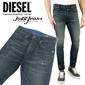 ディーゼル ジョグジーンズ DIESEL JOGG JEANS SWEAT PANTSSPENDER-NE R4PF8 メンズ デニム Sweat jeans リラックス 楽 スウェットデニムクラッシュ　デニム　スウェットパンツ　ストレッチ送料無料/即納/正規品ダークインディゴ　大きいサイズあり