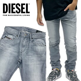 DIESEL ディーゼル メンズ デニム ボトムスTHOMMER 009DC STRETCH SLIM-SKINNYパンツ ストレッチ ジーンズスリム スキニー カラーパンツグレー　クラッシュ