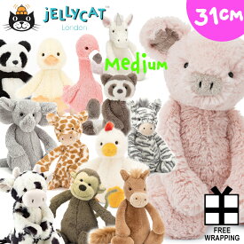 JELLYCAT ジェリーキャット Bashful Animals バシュフルアニマルBashful Medium ミディアムサイズ Mサイズモンキー サル ブタ パンダ フラミンゴ 牛 ウシ キリン ゾウ ひよこ ダック ニワトリ馬 ポニー シマウマ 羊BAS3MK BAS3PGN BAS3C BAS3DCK BAS3GN