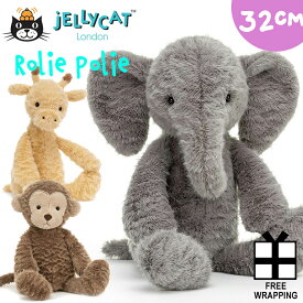 JELLYCAT ジェリーキャット Rolie Polie Elephant GiraffeROLP3E エレファント ゾウ 象 ROLP3G キリン ROLP3M 猿 サル モンキーかわいい ふわふわ 贈り物 プレゼント 誕生祝い