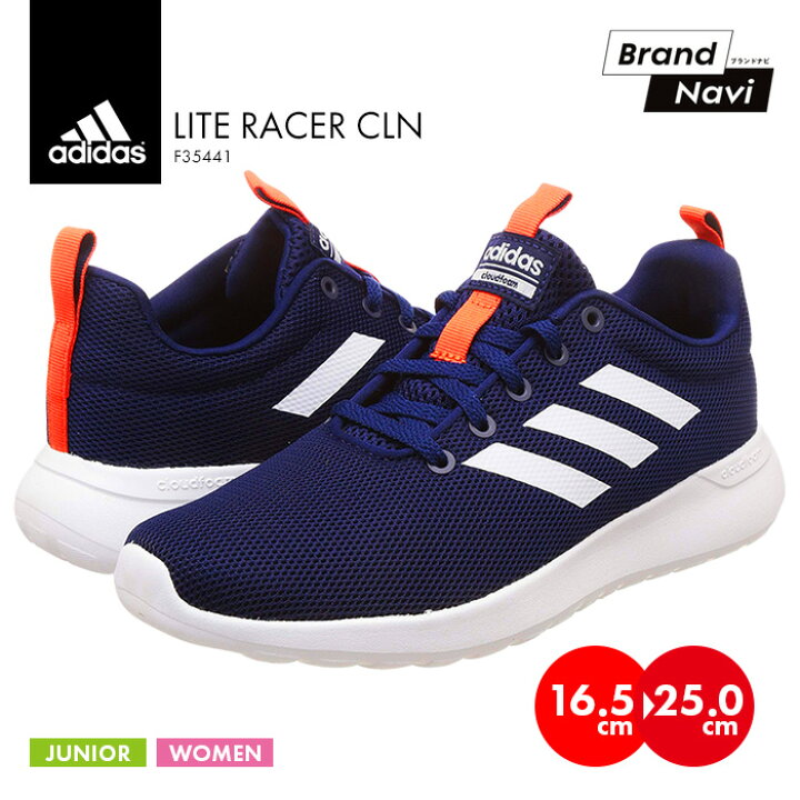 楽天市場 楽天スーパーsale サイズ交換1回無料 アディダス ライトレーサー スニーカー キッズ F シューズ Adidas Lite Racer Cln K 運動靴 セレクトショップ Brand Navi 楽天市場店