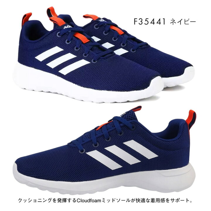 楽天市場 本日まで 値上げ前セール サイズ交換1回無料 アディダス ライトレーサー スニーカー キッズ F シューズ Adidas Lite Racer Cln K 運動靴 セレクトショップ Brand Navi 楽天市場店