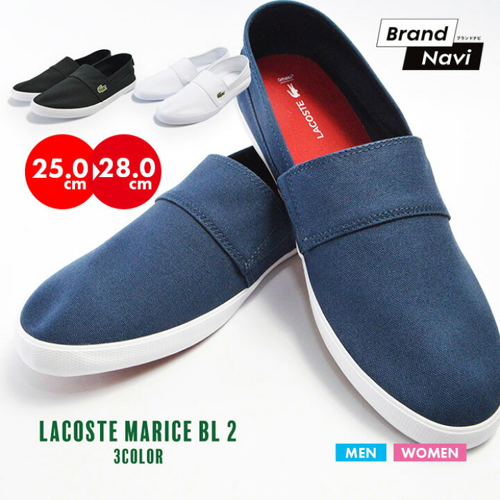 楽天市場 サイズ交換1回無料 ラコステ メンズスニーカー シューズ 靴 マリス スリッポン Lacoste Marice Bl 2 Brand Navi 楽天市場店
