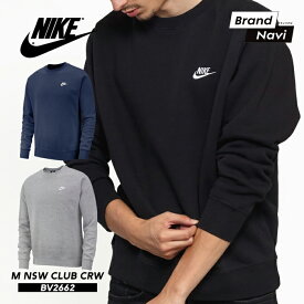 楽天市場 ナイキ トレーナー メンズファッション の通販