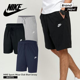 楽天市場 サッカー Nike ハーフパンツ ポケットの通販 楽天市場 サッカー Nike ハーフパンツ ポケットの通販