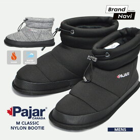 あったか ナイロンブーツ メンズ キャンプシューズ パジャール カナダ クラシック 人気 おすすめ 保温 スブ Pajar CANADA M CLASSIC NYLON BOOTIE リカバリー アウトドア スリッパ ルームシューズ 冬靴 滑りにくい